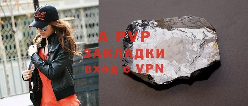 Alfa_PVP VHQ Светлоград